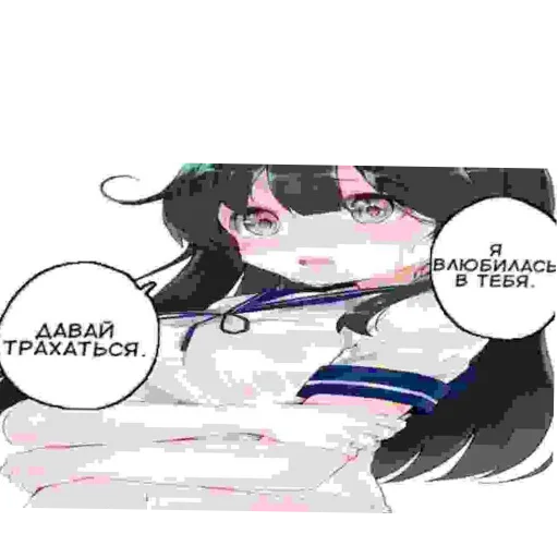 Стикер NYASHKI7967 - 1