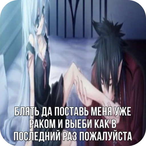 Sticker NYASHKI7967 - 1