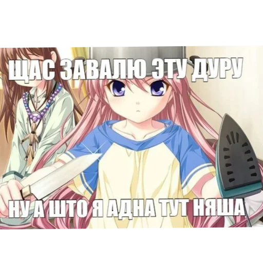 Sticker NYASHKI7967 - 1