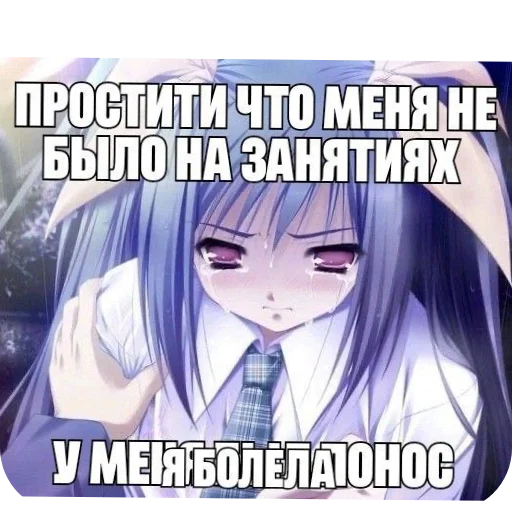 Sticker NYASHKI7967 - 1