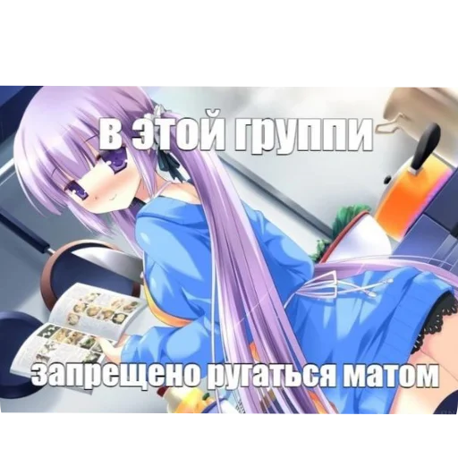 Sticker NYASHKI7967 - 1