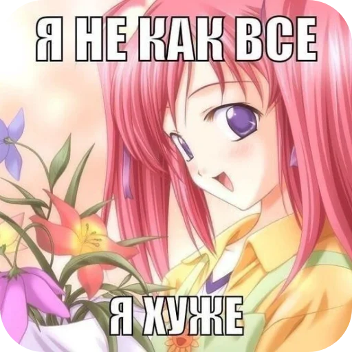 Стикер NYASHKI7967 - 1