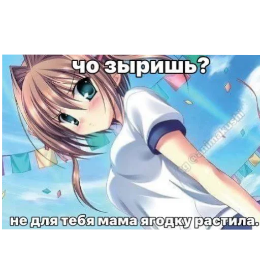 Sticker NYASHKI7967 - 1