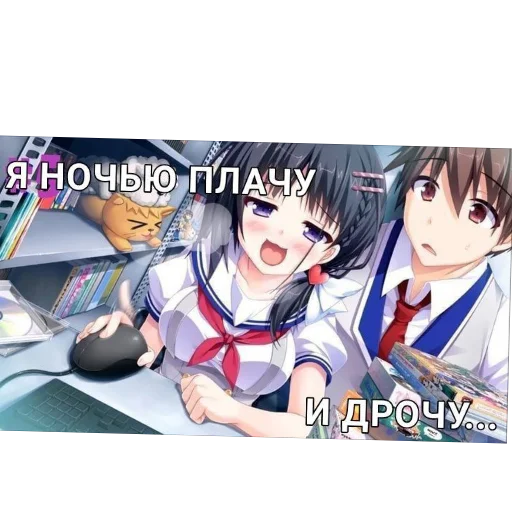 Стикер NYASHKI7967 - 1