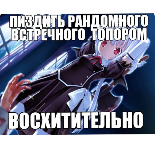 Sticker NYASHKI7967 - 1