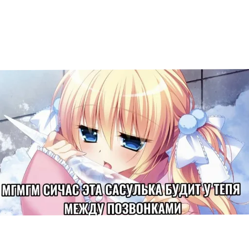 Sticker NYASHKI7967 - 1