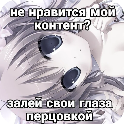 Sticker NYASHKI7967 - 1