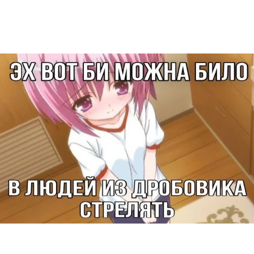 Sticker NYASHKI7967 - 1