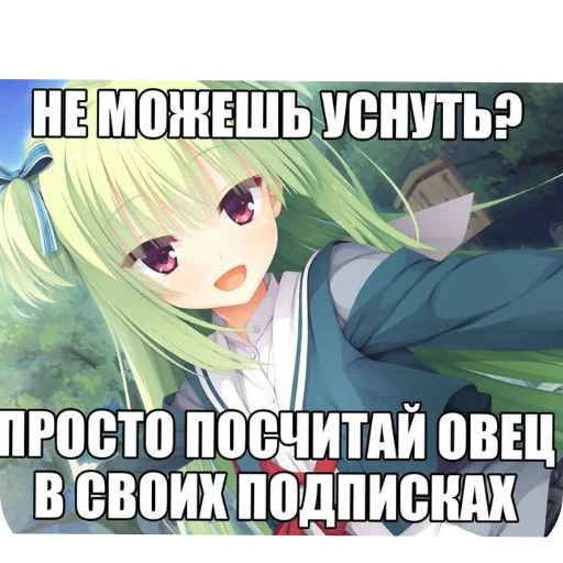 Sticker NYASHKI7967 - 1