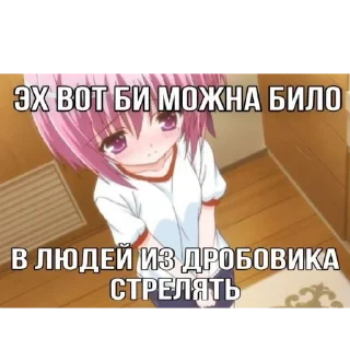 Sticker НЯШКИ - 10