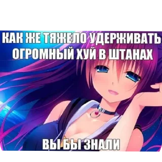 Sticker НЯШКИ - 3