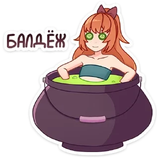 Стикер Стики из @Anonymnyi_chat_bot - 8