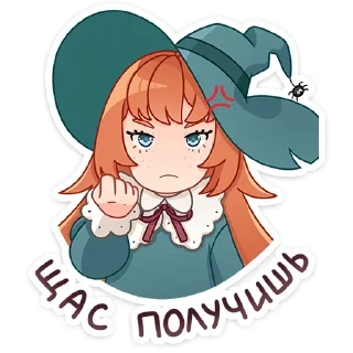 Стикер Стики из @Anonymnyi_chat_bot - 5