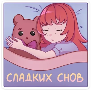 Стикер Стики из @Anonymnyi_chat_bot - 10
