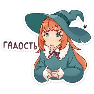 Стикер Стики из @Anonymnyi_chat_bot - 6