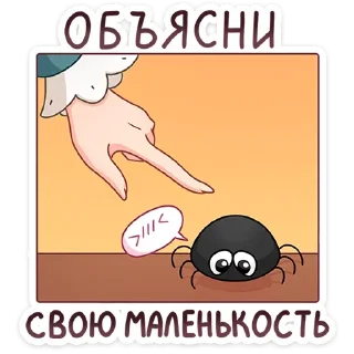 Стикер Стики из @Anonymnyi_chat_bot - 0