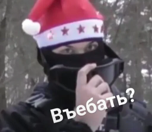 Стикер N_E_E_T_by_SozdaiStickeriBot - 1