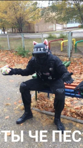 Sticker N_E_E_T_by_SozdaiStickeriBot - 1