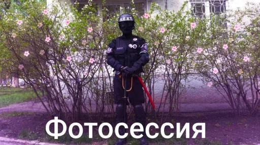 Стикер N_E_E_T_by_SozdaiStickeriBot - 1