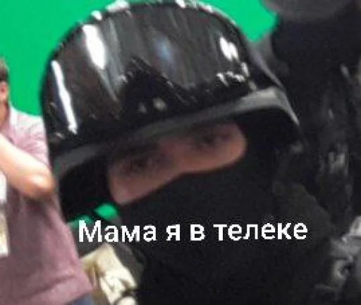 Стикер N_E_E_T_by_SozdaiStickeriBot - 1