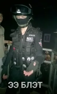 Стикер N.E.E.T @SozdaiStickeriBot - 4