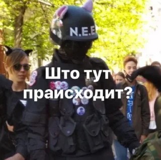 Стикер N.E.E.T @SozdaiStickeriBot - 0