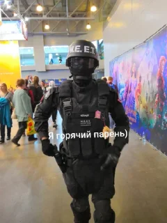 Стикер N.E.E.T @SozdaiStickeriBot - 6