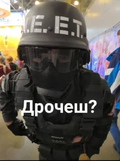 Стикер N.E.E.T @SozdaiStickeriBot - 1