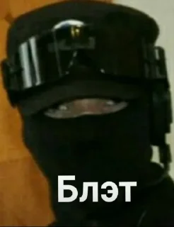 Стикер N.E.E.T @SozdaiStickeriBot - 2