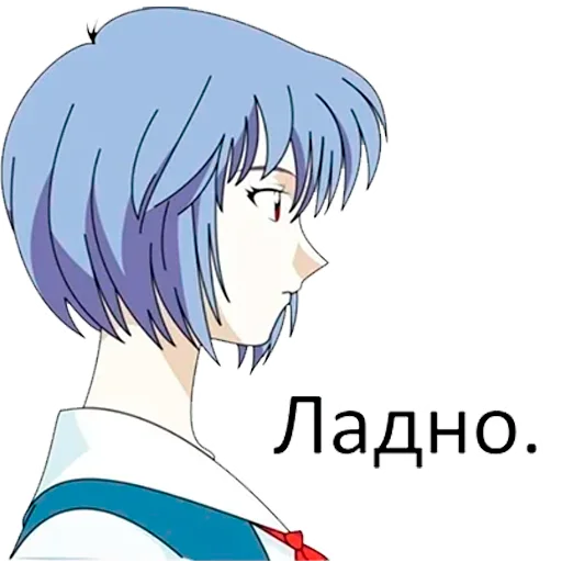 Sticker N.G.Evangelion - 3