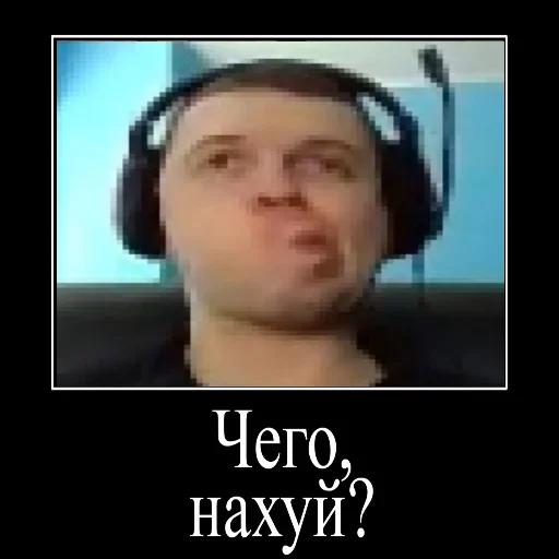 СМС наушники человеческое лицо