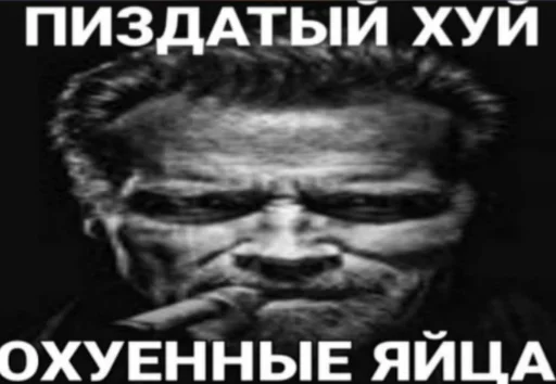 СМС плакат человеческое лицо