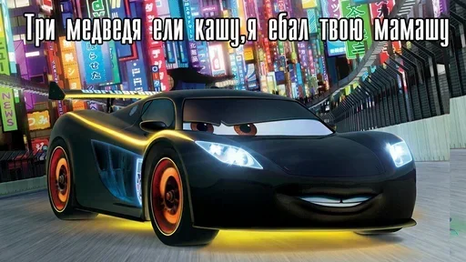 колесо наземный автомобиль транспортное средство