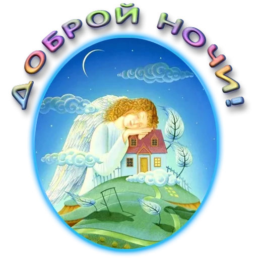 Стикер N_Makrokosmos - 1