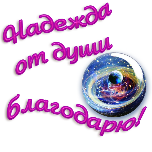 Sticker N_Makrokosmos - 1