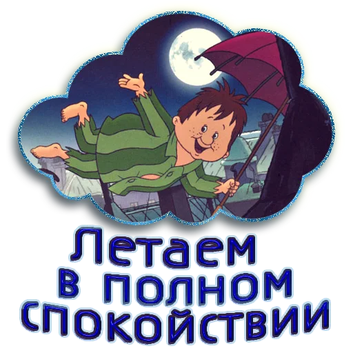 Sticker N_Makrokosmos - 1