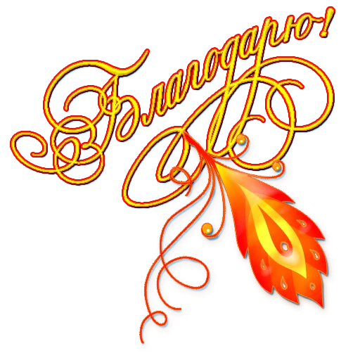 Стикер N_Makrokosmos - 1