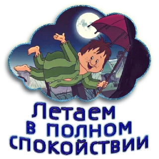 Стикер N_Makrokosmo - 7