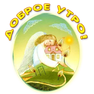 Стикер N_Makrokosmo - 5