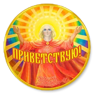 Стикер N_Makrokosmo - 9