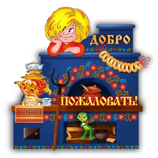 Стикер N_Makrokosmo - 4