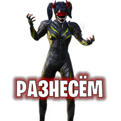 Sticker @N.astysh.a - 2