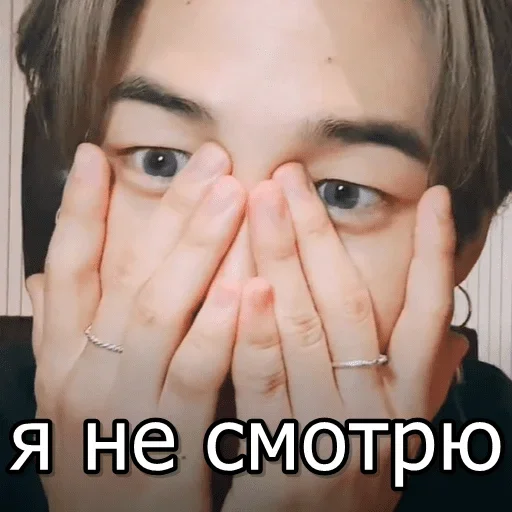 person skin human face