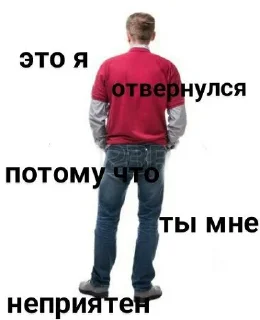 Стикер NaCherniyDen - 10