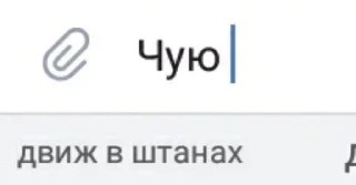 Стикер NaCherniyDen - 8