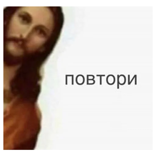 Стикер NaChtoYaGmal - 1