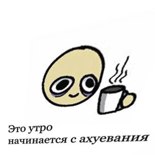 На что я жмал??! - 