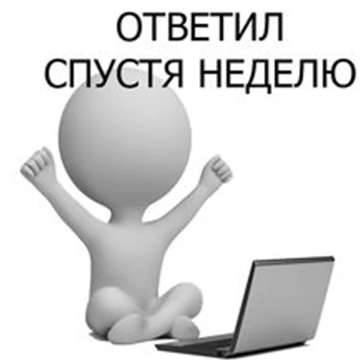 Sticker NaChtoYaGmal - 1