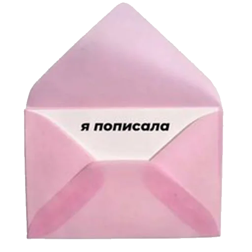 Стикер NaChtoYaGmal - 1