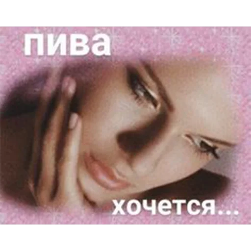 Стикер NaChtoYaGmal - 1